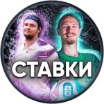STAVKI NA SPORT