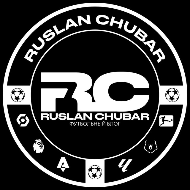 Ruslan Chubar