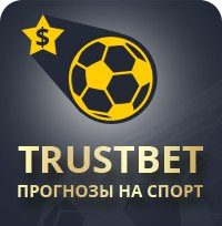 TRUSTBET