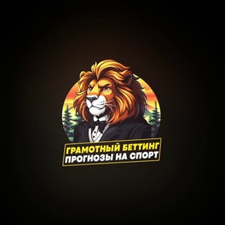 Плюсовой Беттинг